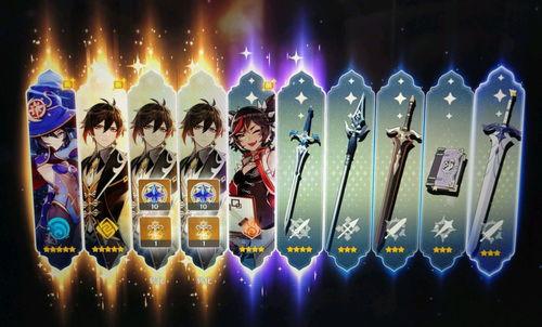 钟离最新五星武器爆料,神秘力量觉醒,守护者归来 第2张 钟离最新五星武器爆料,神秘力量觉醒,守护者归来 第2张