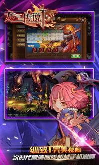 龙王突破最新爆料,神秘力量觉醒，巅峰对决即将上演！